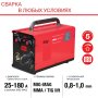 FUBAG Сварочный полуавтомат IRMIG 180 SYN с горелкой 250 А 3 м в комплекте в Барнауле фото