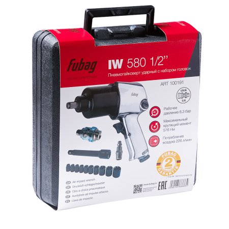 FUBAG Пневмогайковерт ударный IW580 1/2 дюйма + набор головок в кейсе в Барнауле фото