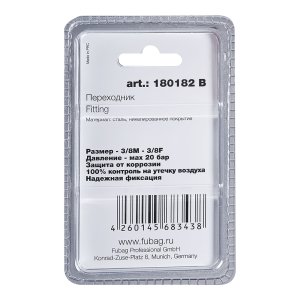 FUBAG Переходник 3/8 дюйма M на 3/8 дюйма F, блистер 1 шт в Барнауле фото