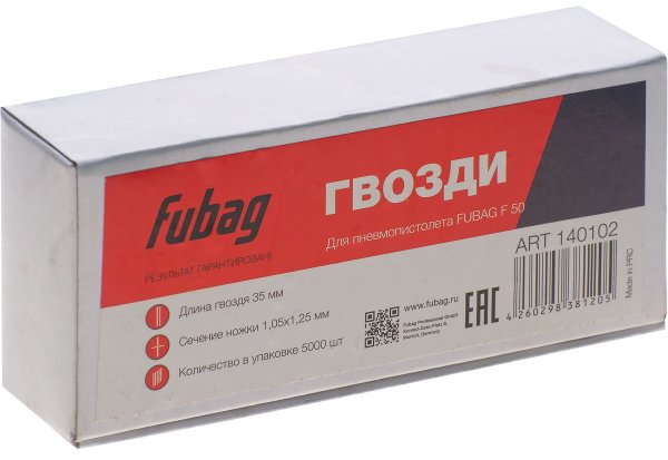 FUBAG Гвозди для F50 (1.05*1.25, 35 мм, 5000 шт) в Барнауле фото