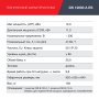 Дизельный генератор FUBAG DS 12000 A ES с электростартером и коннектором автоматики в Барнауле фото