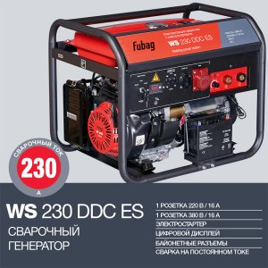 FUBAG Сварочный бензиновый генератор WS 230 DDC ES в Барнауле фото