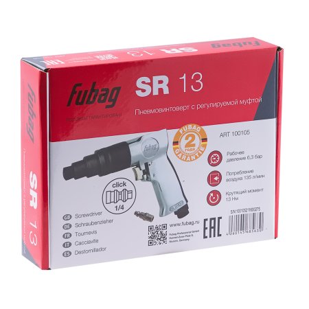 FUBAG Пневмовинтоверт SR13 в Барнауле фото