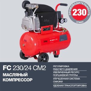Поршневой масляный компрессор FUBAG FC 230/24 CM2 в Барнауле фото