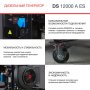 Дизельный генератор FUBAG DS 12000 A ES с электростартером и коннектором автоматики в Барнауле фото