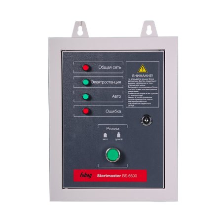 FUBAG Блок автоматики Startmaster BS 6600 (230V) двухрежимный для бензиновых станций. Однофазный. в Барнауле фото