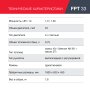 FUBAG Бензиновый триммер FPT 33 + Триммерная леска сечение витой квадрат L 130 м * 2.4 мм в ПОДАРОК в Барнауле фото