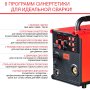 FUBAG Сварочный полуавтомат IRMIG 208 SYN PLUS c горелкой FB 250 3m в Барнауле фото