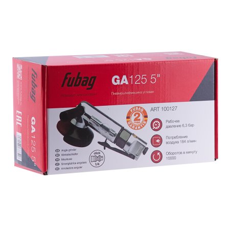 FUBAG Пневмошлифмашина угловая GA125 в Барнауле фото