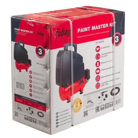 Компрессорный набор FUBAG Paint Master Kit безмасляный компрессор + 3 предмета в Барнауле фото