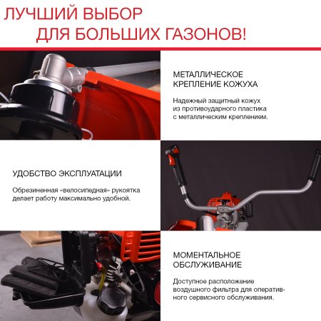 Бензиновый триммер FUBAG FPT 52R в Барнауле фото