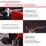 Бензиновый триммер FUBAG FPT 52R в Барнауле фото