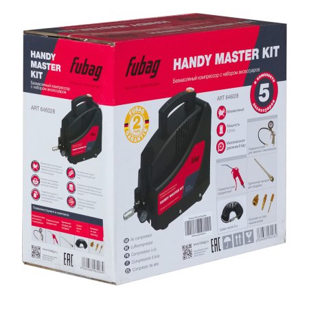 Компрессор FUBAG HANDY MASTER KIT + 5 предметов в Барнауле фото