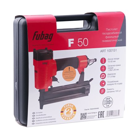 FUBAG Пистолет гвоздезабивной F50 финишный в Барнауле фото
