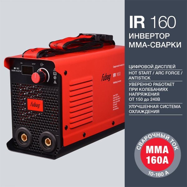 Инвертор сварочный FUBAG IR 160 в Барнауле фото