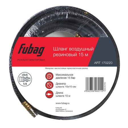 FUBAG Шланг с фитингами рапид маслостойкая термопластичная резина 15бар 10x15мм  15м в Барнауле фото