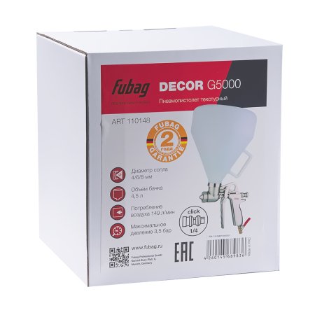 FUBAG Пистолет текстурный DECOR G5000 с верхним бачком в Барнауле фото