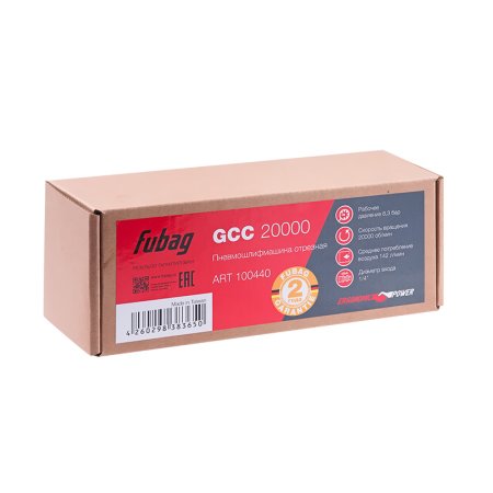 FUBAG Пневмошлифмашина отрезная GСC 20000 в Барнауле фото