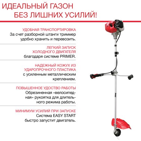 Бензиновый триммер FUBAG FPT 33R в Барнауле фото