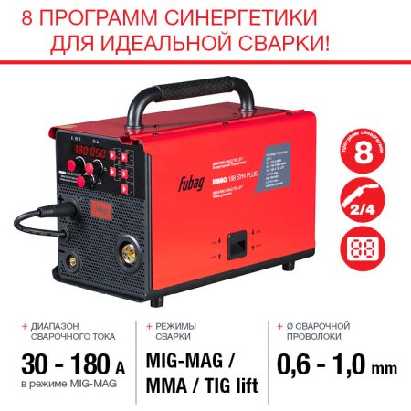 FUBAG Сварочный полуавтомат IRMIG 188 SYN PLUS c горелкой FB 250 3 м в Барнауле фото
