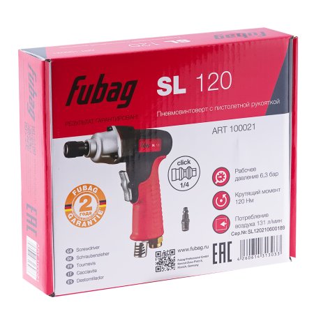 FUBAG Пневмовинтоверт SL 120 в Барнауле фото