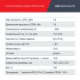 FUBAG Дизельный генератор (трехфазный) с электростартером и коннектором автоматики DS 9500 DA ES в Барнауле фото