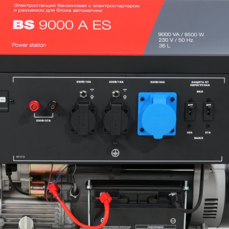 FUBAG Бензиновый генератор с электростартером и коннектором автоматики BS 9000 A ES в Барнауле фото