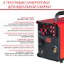 FUBAG Сварочный полуавтомат IRMIG 188 SYN PLUS c горелкой FB 250 3 м в Барнауле фото